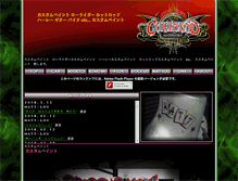 Tablet Screenshot of caltrend.net